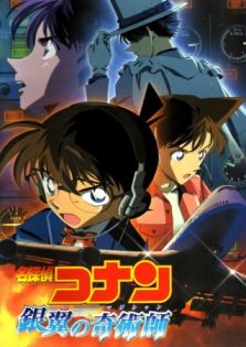 فيلم Detective Conan Movie 08: Magician of the Silver Sky بلوراي