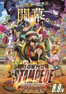 فيلم One Piece Movie 14: Stampede بلوراي