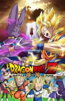 فيلم Dragon Ball Z Movie 14: Kami to Kami