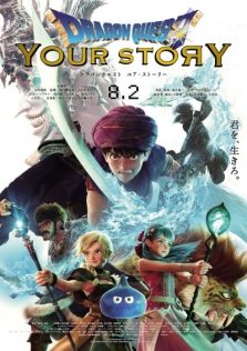 فيلم Dragon Quest: Your Story