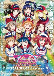 فيلم Love Live! Sunshine!! The School Idol Movie: Over the Rainbow