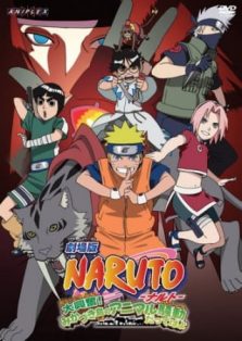 فيلم Naruto Movie 3: Dai Koufun! Mikazuki Jima no Animaru Panikku Dattebayo!