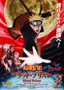 فيلم Naruto: Shippuuden Movie 5 – Blood Prison