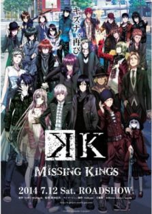 فيلم K: Missing Kings