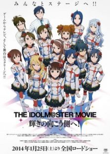فيلم The iDOLM@STER Movie: Kagayaki no Mukougawa e!