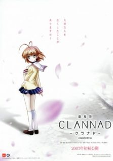 فيلم Clannad Movie