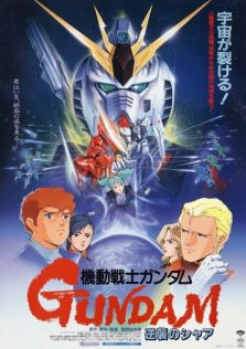 فيلم Mobile Suit Gundam: Char’s Counterattack