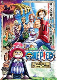 فيلم One Piece Movie 3: Chinjuu-jima no Chopper Oukoku